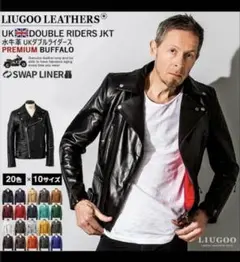 LIUGOO UK DOUBLE RIDERS JKT ブラック38 リューグー