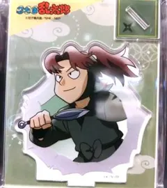 忍たま乱太郎　山田利吉　アクリルスタンド　描き下ろし　フェア　限定品