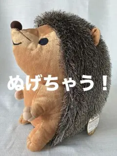 ニトリ Nウォーム 抱きまくら ぬいぐるみ ハリー ハリネズミ NITORI 鼠