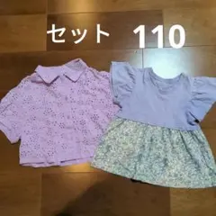 女の子半袖トップスセット　パープル