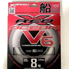 X-BRAID レッドオーシャン V6船ハリス100m 8号のサムネイル