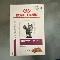 ロイヤルカナン 猫用 腎臓サポート ローフ パウチ 85g×12袋 - メルカリ