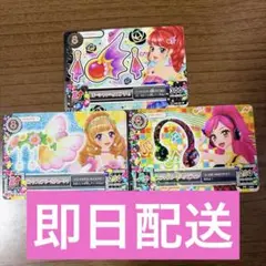 アイカツカード　2014,2015 アクセサリーカード　バラ売り可