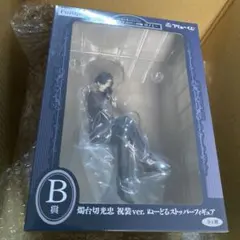 刀剣乱舞 B賞 燭台切光忠 祝装ver. ぬーどるストッパーフィギュア