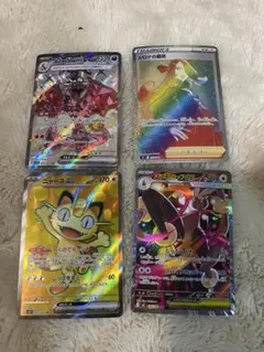 ポケモンカードセット　まとめうり
