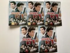 代表取締役刑事 COMPLETE DVD-BOX 舘ひろし 渡哲也 - メルカリ