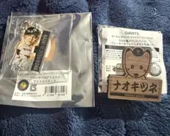 吉川尚輝　オータムチャンス　ジャイアンツくじ2025 アクリルスタンド&バッジ