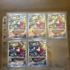 ホゲータ AR SV1a トリプレットビート 078/073