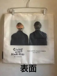 2026年最新】kinki kids クッションカバーの人気アイテム - メルカリ