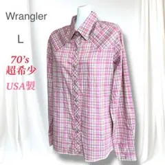 超希少　70`s USA製　ラングラー　ヴィンテージ　長袖ウエスタンシャツ　L