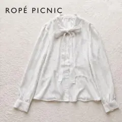 美品✨ロペピクニック 花柄ボウタイブラウス シフォン ヨックモック 38 白