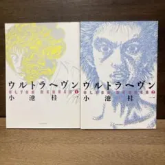 2026年最新】ウルトラヘヴンの人気アイテム - メルカリ