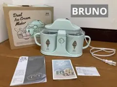 751 BRUNO デュアルアイスクリームメーカー　家電　お菓子作りのサムネイル