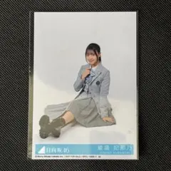 Item thumbnail for item 5295f2f2-b128-46de-8604-34d141a3386a