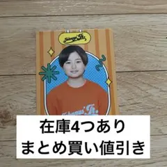 2026年最新】宮岡大愛の人気アイテム - メルカリ