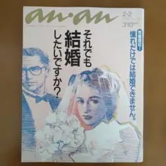 wakoku  11様 リクエスト 4点 まとめ商品