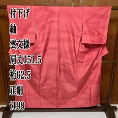 Item thumbnail for item cf661744-99cb-422f-8ee0-27f128a0a2a2