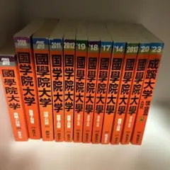 赤本 80年代 11冊セット 早稲田大学 法政大学 明治大学 過去問 大学
