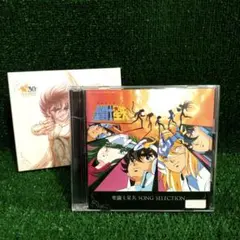 新品】聖闘士星矢 音楽集VI ～黄金の指輪篇～＜完全生産限定盤＞/CD
