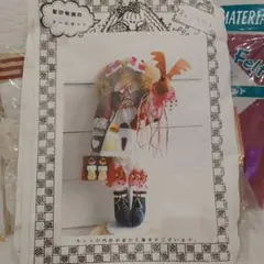 菅野明美さん作トールペイント作品　連載作品　かわいい 未使用の実物大型紙つき菅野明美のカントリードール｜Yahoo!フリマ（旧