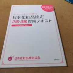 使用済み教科書 Amazon.co.jp: 書きこみ教科書 詳説世界史 改訂版: 世B310準拠