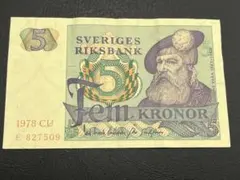 2025年最新】スウェーデン 紙幣の人気アイテム - メルカリ