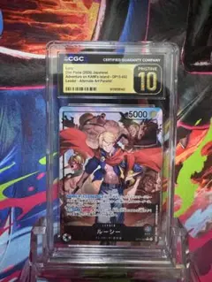 CGC10 PRISTINE金PSA10以上　ルーシー　OP15-002 CGC10 PRISTINE金PSA10以上 ルーシー OP15-002 - メルカリ