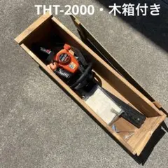 Mikasa Sangyo タンピングランマー MTR-80SR - メルカリ