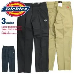 Dickies ロゴ刺繍 ツイルタックパンツ ベージュ　30 新品未使用品