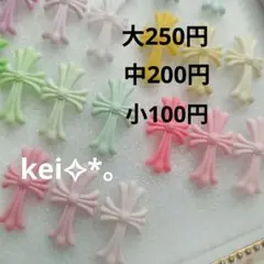 2026年最新】3dネイルパーツ オーダーの人気アイテム - メルカリ