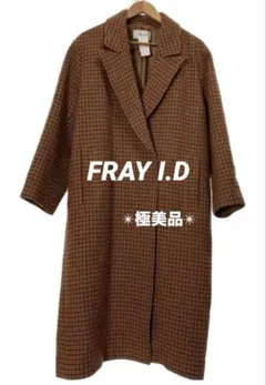 極美品✨【定価59,400円】FRAY I.D フレイアイディー　ウールコート
