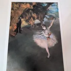 エドガー・ドガ、「DANSEUSE JAUNE」、海外版超希少レゾネ、新品額付 エドガー・ドガ、「DANSEUSE JAUNE」、海外版超希少レゾネ、新品額付