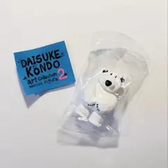 DAISUKE KONDO アートコレクション マスコットフィギュア2 シロクマ