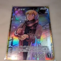 CP 安室透 哀色の宿命 コナンカードゲーム コナン