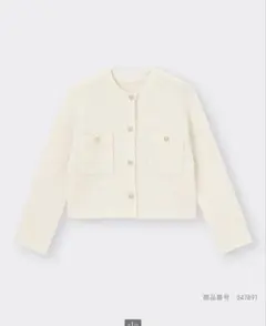 GU ツイードニットカーディガン XL