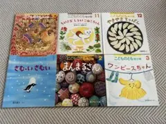 【美品】こどものとも 絵本セット（年少向け）6冊まとめ売り 2025〜26年発行