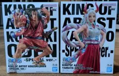ワンピースフィギュア KING OF ARTIST 光月おでん ヤマト セットのサムネイル