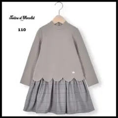 【Tartine et Chocolat】ウィンドペンチェック 切替 ワンピース