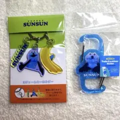 【おまとめ！】パペットスンスン　ツインカラビナホルダー　3チャームキーホルダー