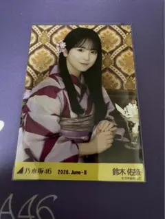 乃木坂46 生写真 2026 浴衣 コンプ 鈴木佑捺 - メルカリ