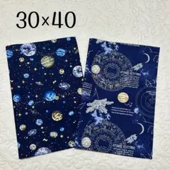 ランチョンマット 30×40 2枚セット　宇宙柄　惑星　羅針盤　男の子用　給食用