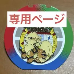 韓国限定】ポケモンフォレスト ランダムピンバッジ グラードン - メルカリ