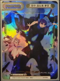 2026年最新】南夢芽 reバースの人気アイテム - メルカリ