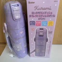 さくらん様 リクエスト 2点 まとめ商品