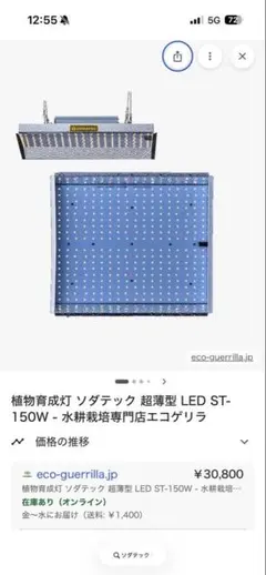 2026年最新】ソダテックの人気アイテム - メルカリ