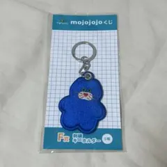 mojojojo くじ　F賞　新品未使用
