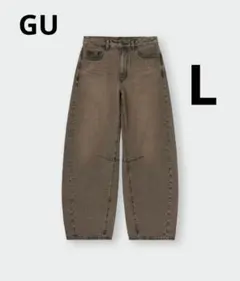 GU　バレルレッグジーンズ　L　ブラウン　ウォッシュド加工　ビンテージ