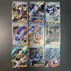 ポケモンカード　まとめ売り　カイ　アセロラ　ボタン　SR SAR