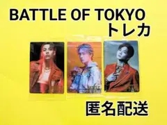 BATTLE OF TOKYO トレカ3セットRIKU／砂田将宏／佐藤大樹　値下