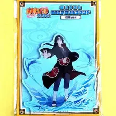 NARUTO イタチ アクリルスタンド ③
